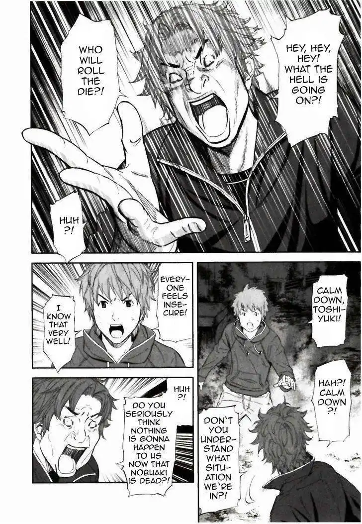 Ousama Game (Renda Hitori) Chapter 22 9